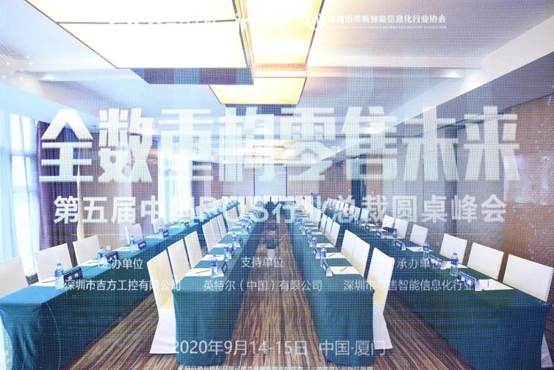 5f7e873a3c619.jpg 微信圖片_20200708172138.jpg